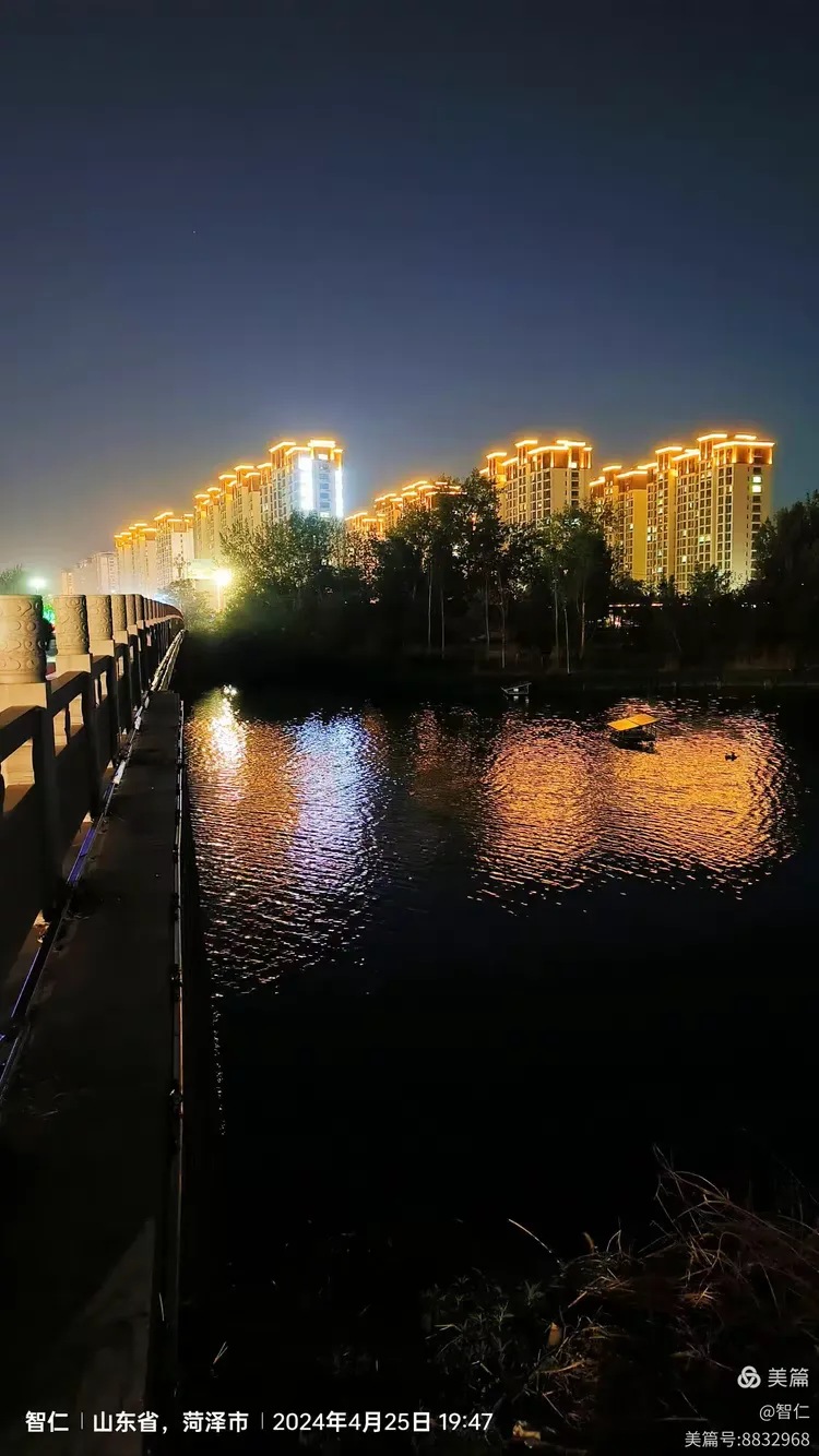 夜游郓城24.4.25日